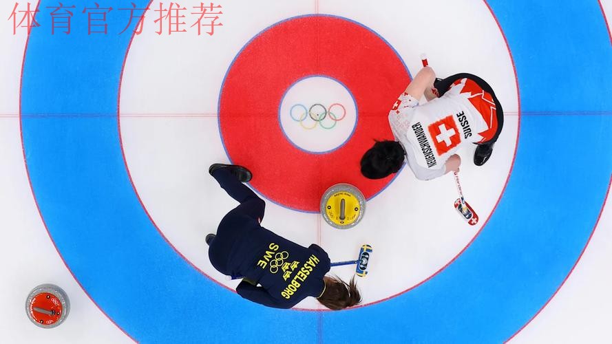 中国男子冰壶队晋级米兰-科尔蒂纳冬奥会 中国男子冰壶队晋级米兰-科尔蒂纳冬奥会