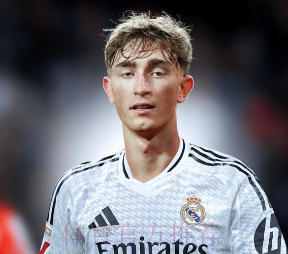 怀森是皇马的支持者 让皇马在争夺战中占据优势